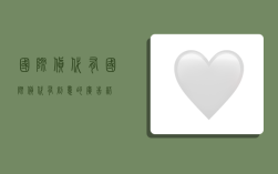 国际货代有,国际货代有创意的广告语