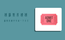 俄罗斯房价,俄罗斯房价多少钱一平方人民币