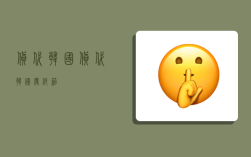 货代韩国,货代韩国废纸箱