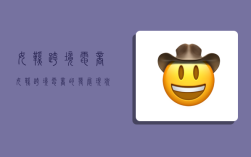 女鞋跨境电商,女鞋跨境电商的发展现状