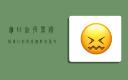 进口起搏器价格,进口起搏器价格和寿命