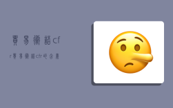 贸易术语cfr,贸易术语cfr的含义