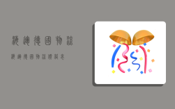海运德国物流,海运德国物流价格表