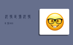 沙特区号,沙特区号 966