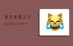 广东报关公司,广东报关公司有哪些