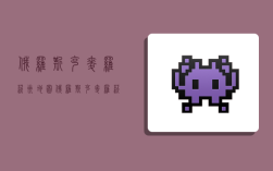 俄罗斯克麦罗沃州地图,俄罗斯克麦罗沃市