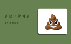 吉隆坡海运,吉隆坡海运港口