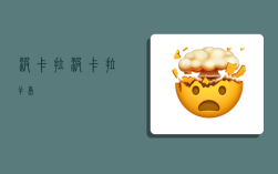 波卡拉,波卡拉半岛