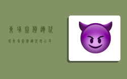 柬埔寨货运代理,柬埔寨货运代理公司
