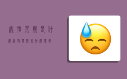 奥特莱斯是什么,奥特莱斯是什么意思
