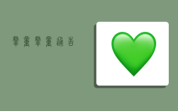 群量,群量通告