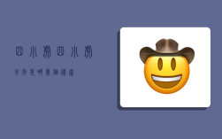 四小虎,四小虎分别是哪几个国家