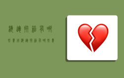 海运拼箱有哪些费用,海运拼箱有哪些费用呢