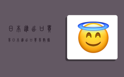 日本进出口贸易,日本进出口贸易数据