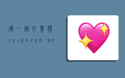 建一个外贸独立站大约多少钱,建一个外贸独立站大约多少钱shopify