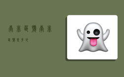 南非区号,南非区号是多少