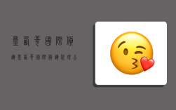 墨西哥国际货运,墨西哥国际货运代理公司