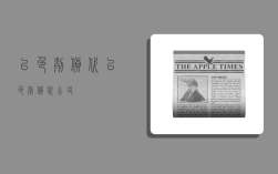 以色列货代,以色列货代公司