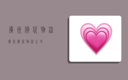 广州货代物流,广州货代物流公司