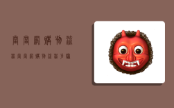 当当网购物流程,当当网购物流程步骤