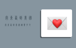 寄东西到美国,寄东西到美国运费多少