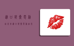 进口折叠电动自行车,进口折叠电动自行车哪个品牌好