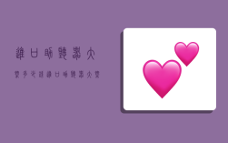 进口助听器大概多少钱,进口助听器大概多少钱一副