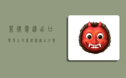 菲律宾进出口贸易公司,菲律宾进出口贸易公司排名