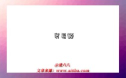 贸易额是指什么意思，什么是贸易额（Trade Value）