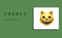 空运货运代理,空运货运代理公司