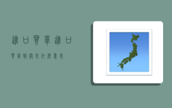 进口买单,进口买单报关是什么意思