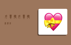 外贸搜,外贸搜索软件