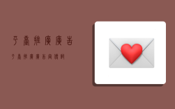 平台推广广告,平台推广广告宣传词