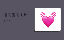 号料,号料是什么意思