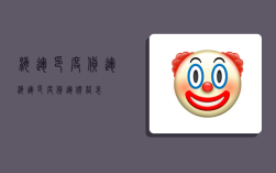 海运印度货运,海运印度货运价格表