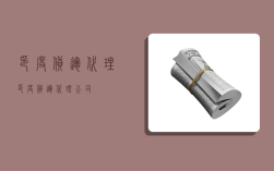 印度货运代理,印度货运代理公司