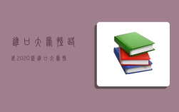 进口大众凯路威2020款,进口大众凯路威2020款柴油版