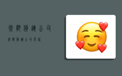 常熟货运公司,常熟货运公司电话