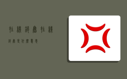 在线销售,在线销售是什么意思