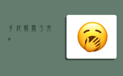 手抄报关于文明,