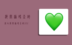 海关编码查询网站(海关编码查询2023)