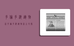 多伦多海运物流,多伦多海运物流公司排名