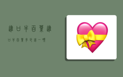 进口牛百叶,进口牛百叶多少钱一吨