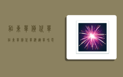 船东单货代单,船东单货代单海运单和电放有什么区别