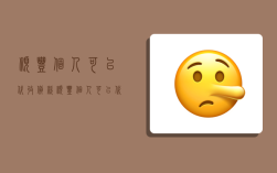 顺丰个人可以代收货款,顺丰个人可以代收货款吗