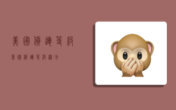 美国货运等级,美国货运等级划分