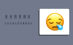 杭州寄美国,杭州寄美国什么快递最便宜