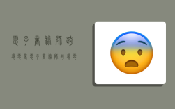 电子商务师跨境电商,电子商务师跨境电商方向