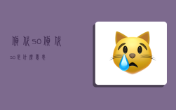 货代so,货代so是什么意思