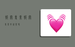 报关专业,报关专业好就业吗